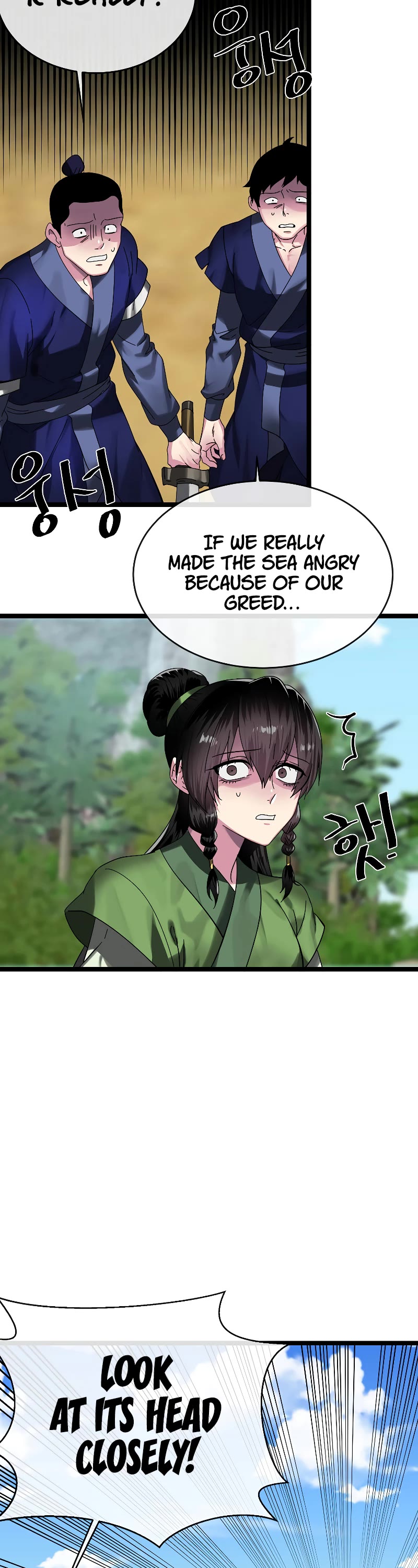 Volcanic Age Chapter 227 - Page 1
