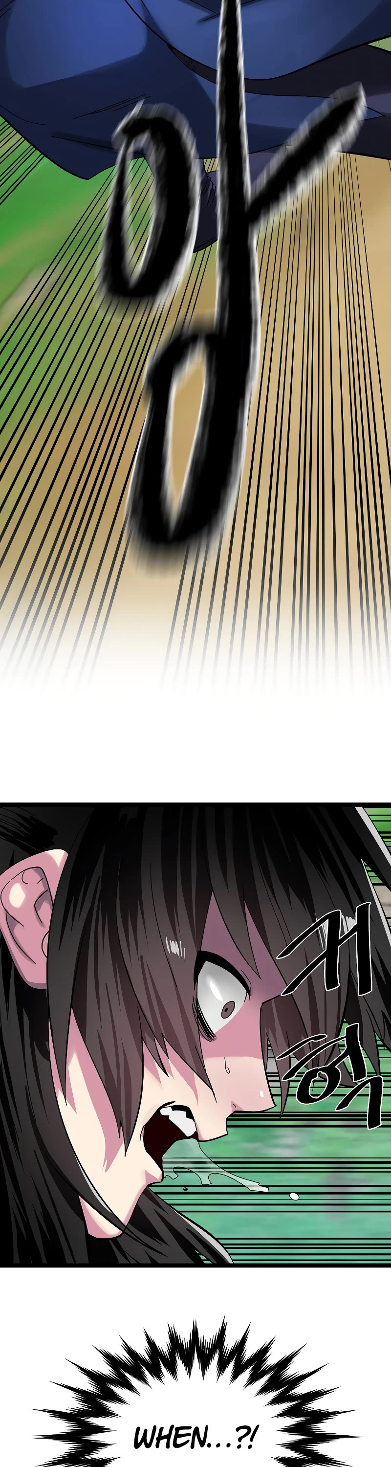 Volcanic Age Chapter 236 - Page 7