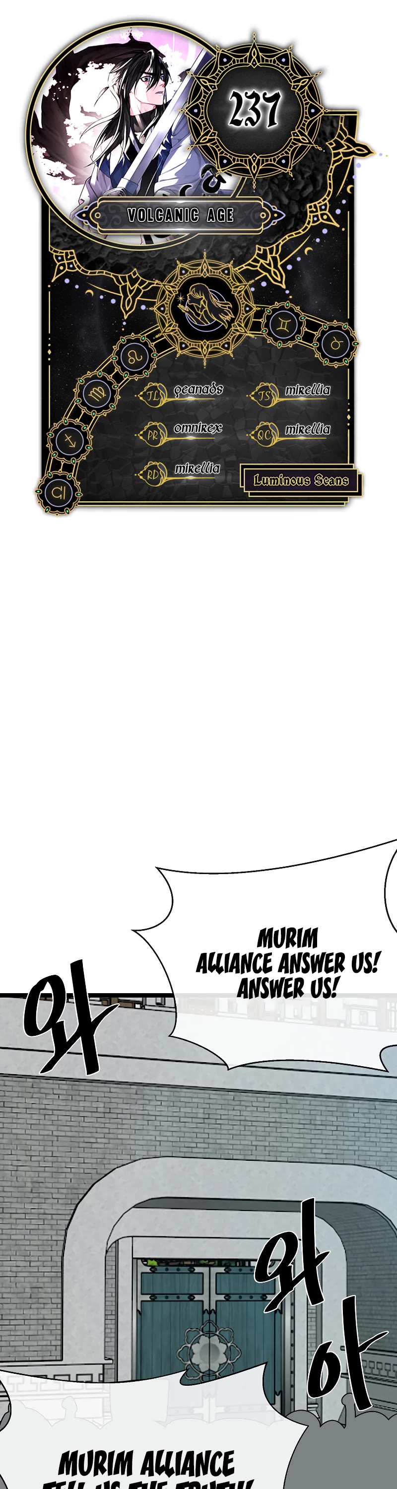 Volcanic Age Chapter 237 - Page 0