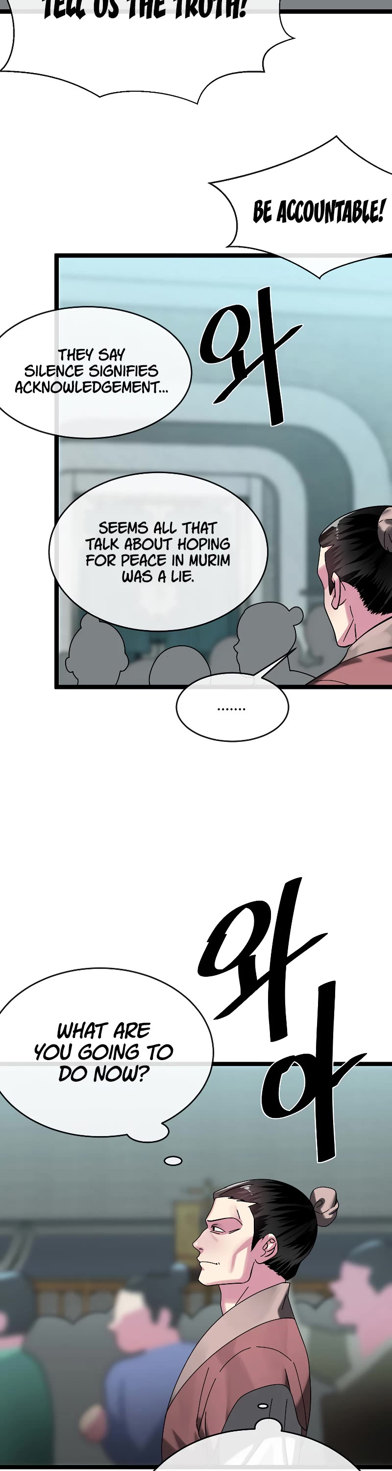 Volcanic Age Chapter 237 - Page 1