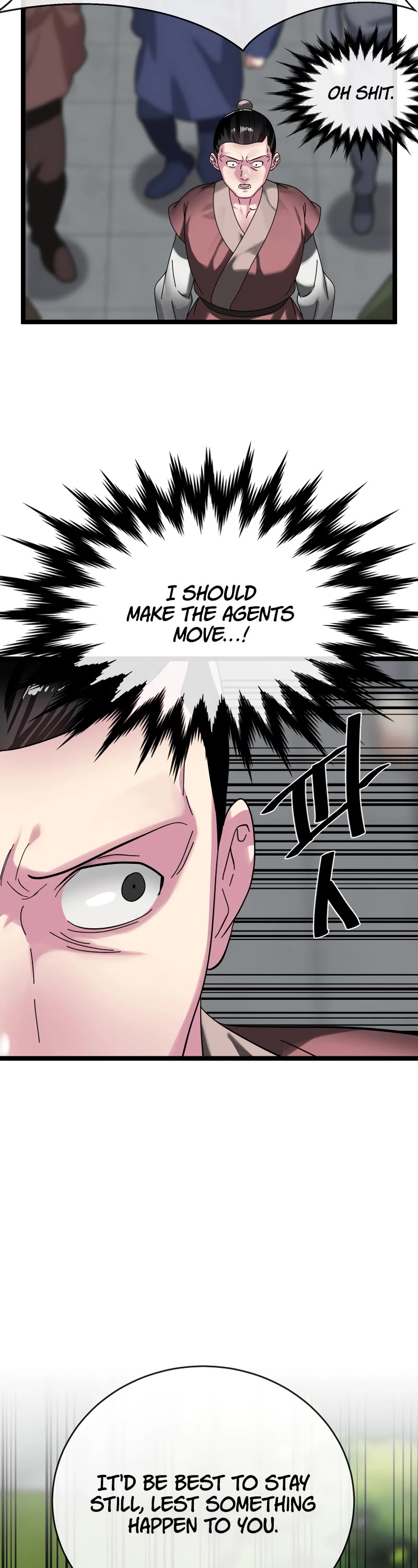 Volcanic Age Chapter 238 - Page 17