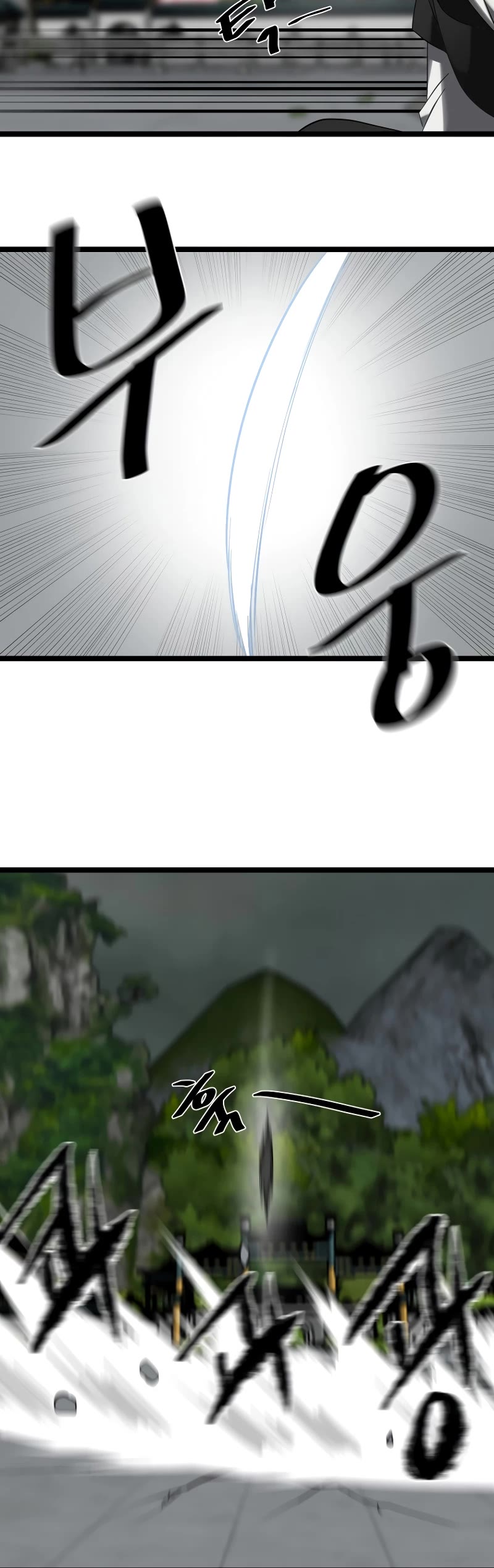 Volcanic Age Chapter 238 - Page 25