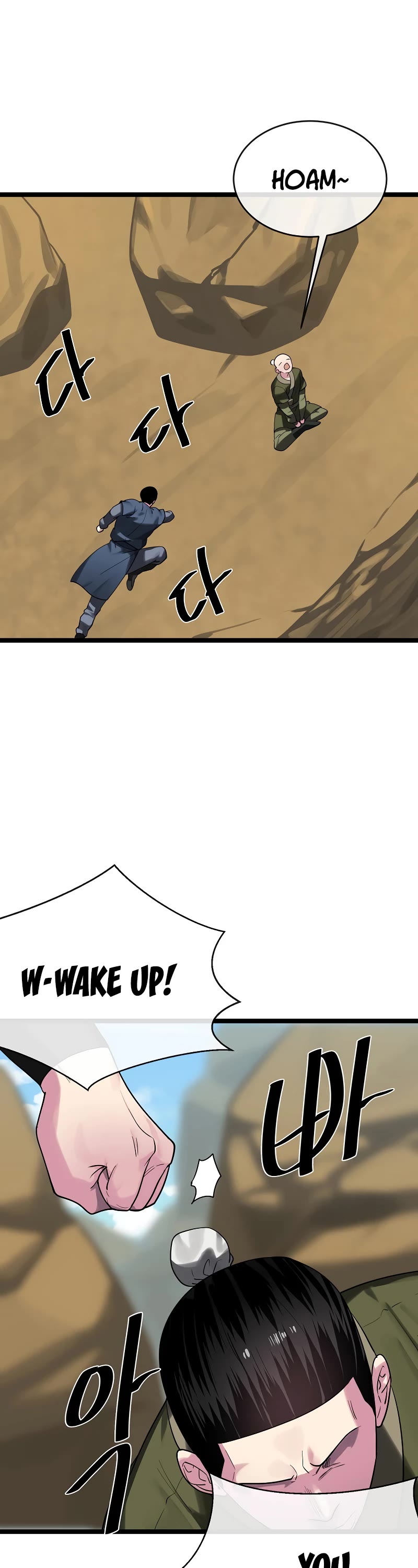 Volcanic Age Chapter 243 - Page 1