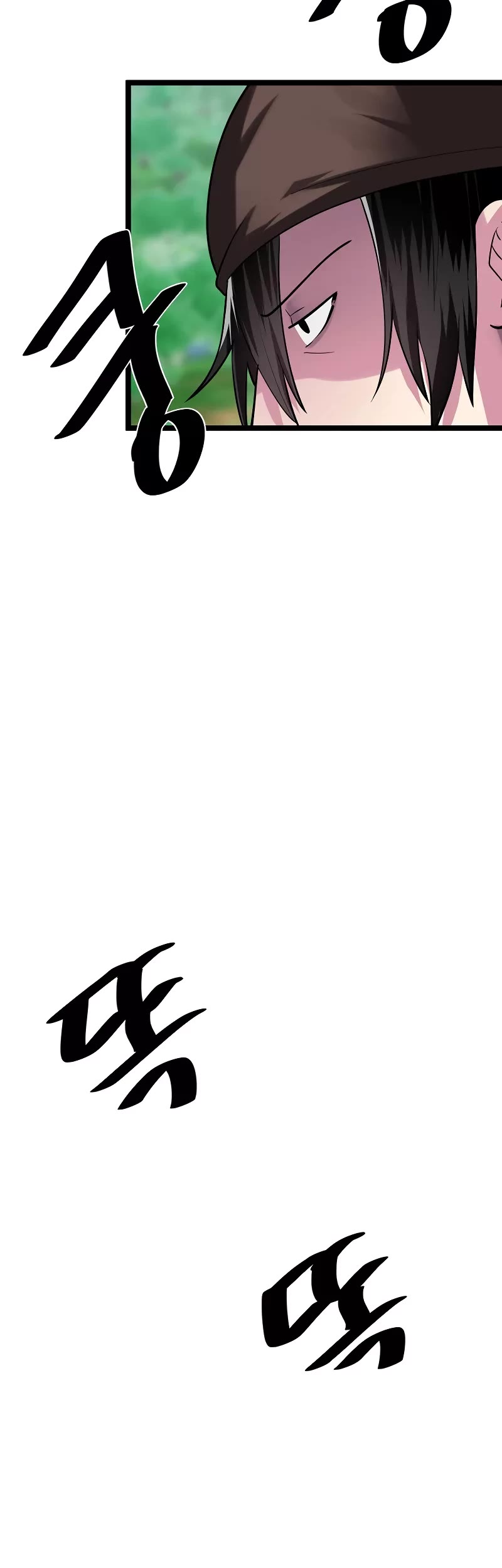 Volcanic Age Chapter 246 - Page 9