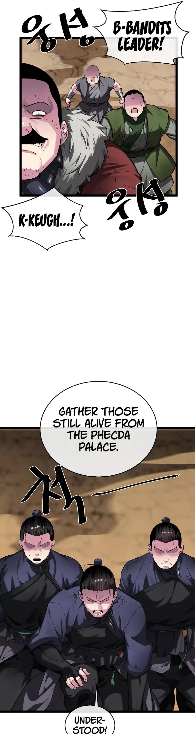 Volcanic Age Chapter 247 - Page 10