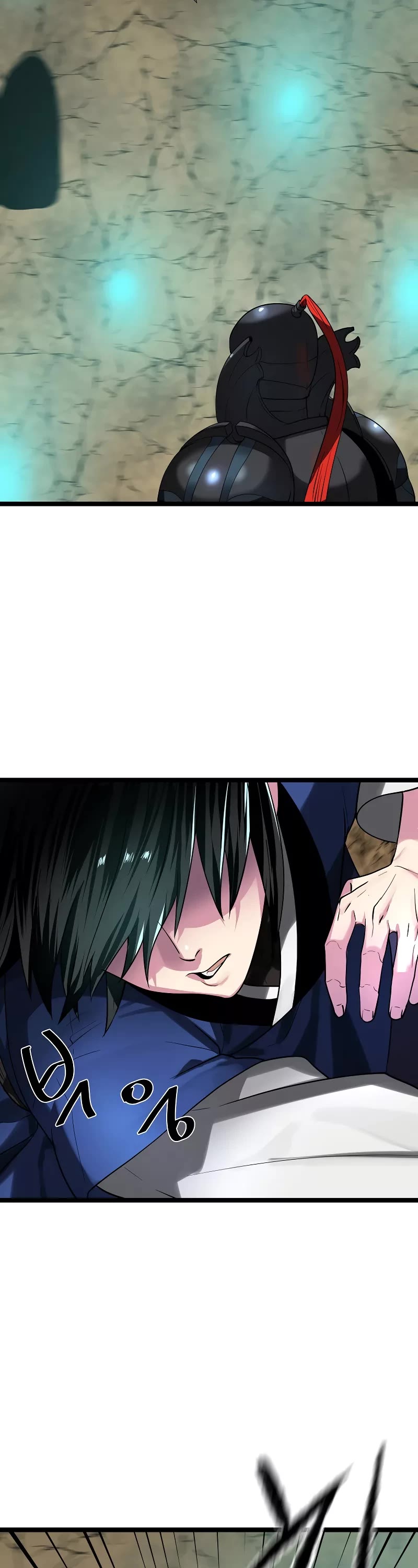 Volcanic Age Chapter 248 - Page 16