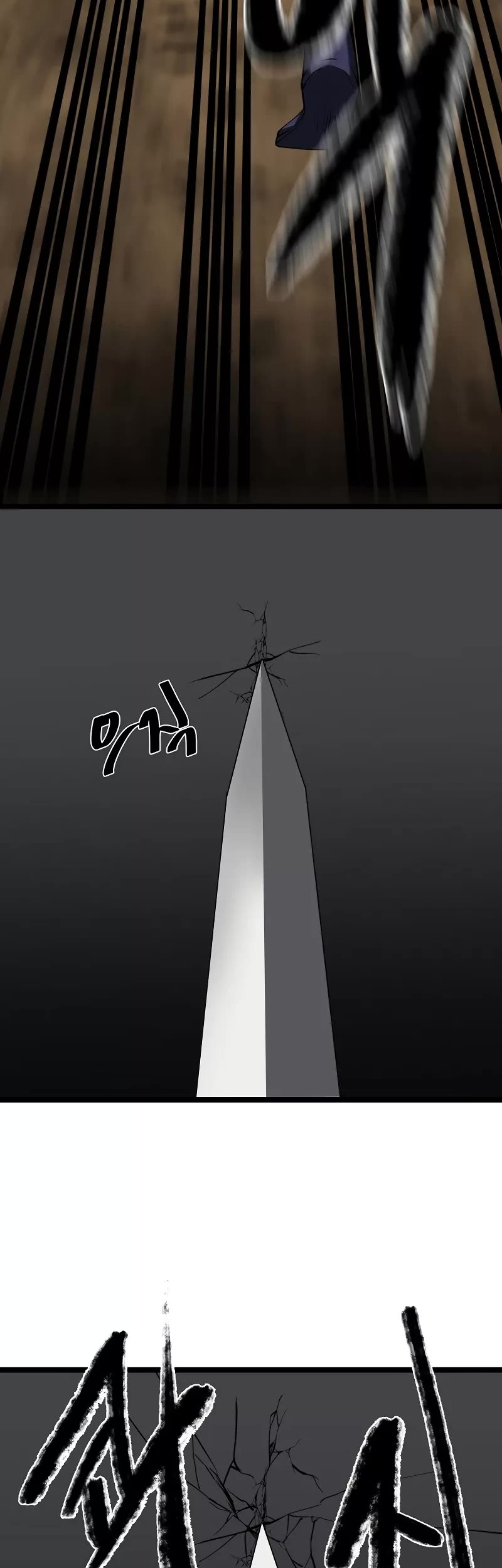 Volcanic Age Chapter 248 - Page 48
