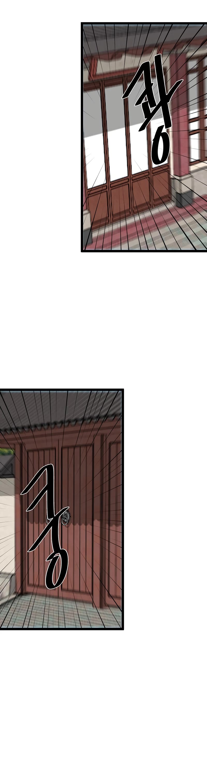 Volcanic Age Chapter 251 - Page 12