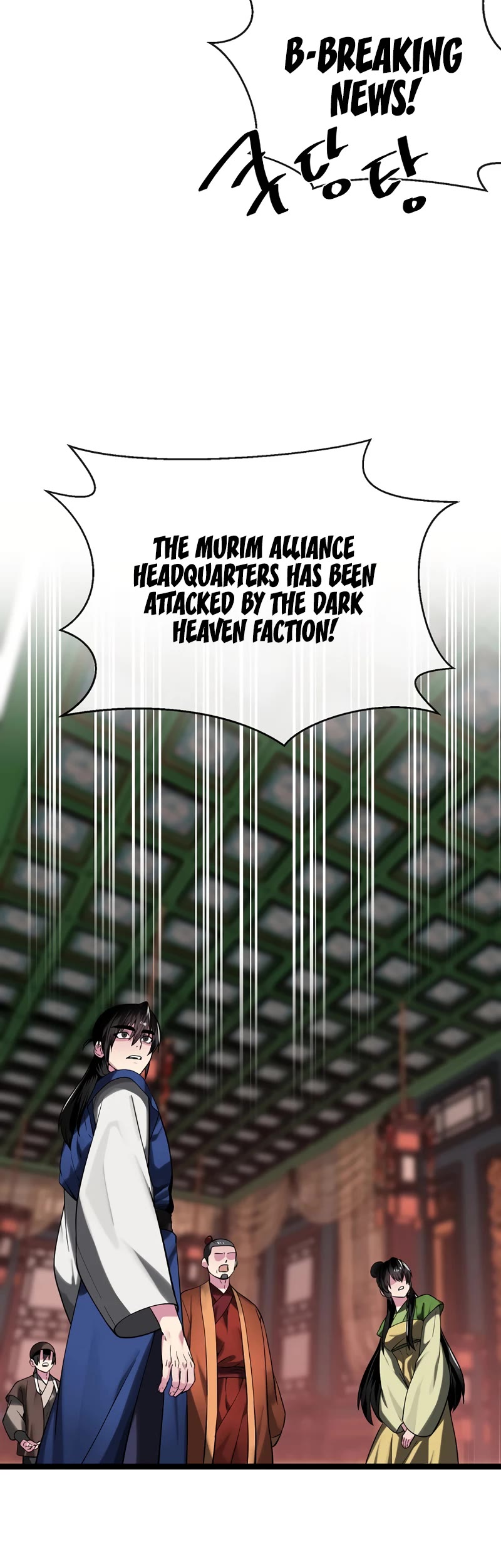 Volcanic Age Chapter 251 - Page 8