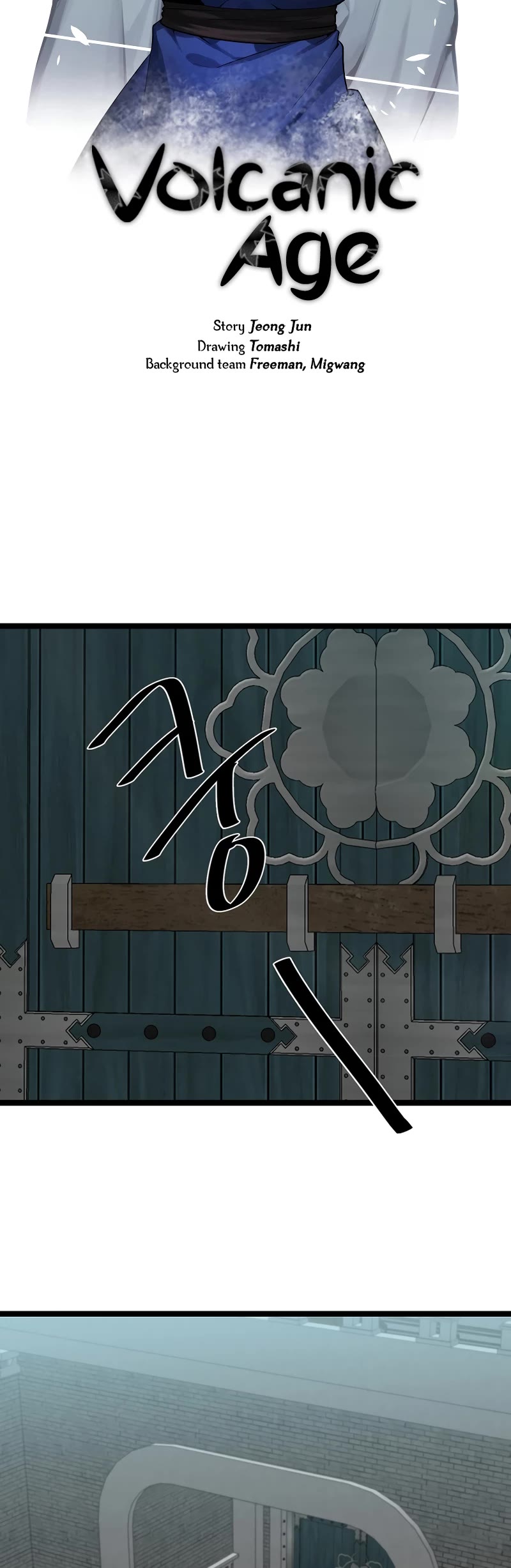 Volcanic Age Chapter 252 - Page 10