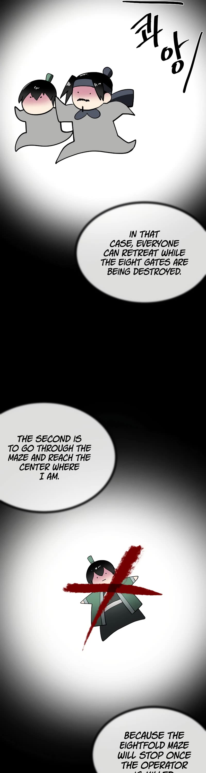 Volcanic Age Chapter 252 - Page 31