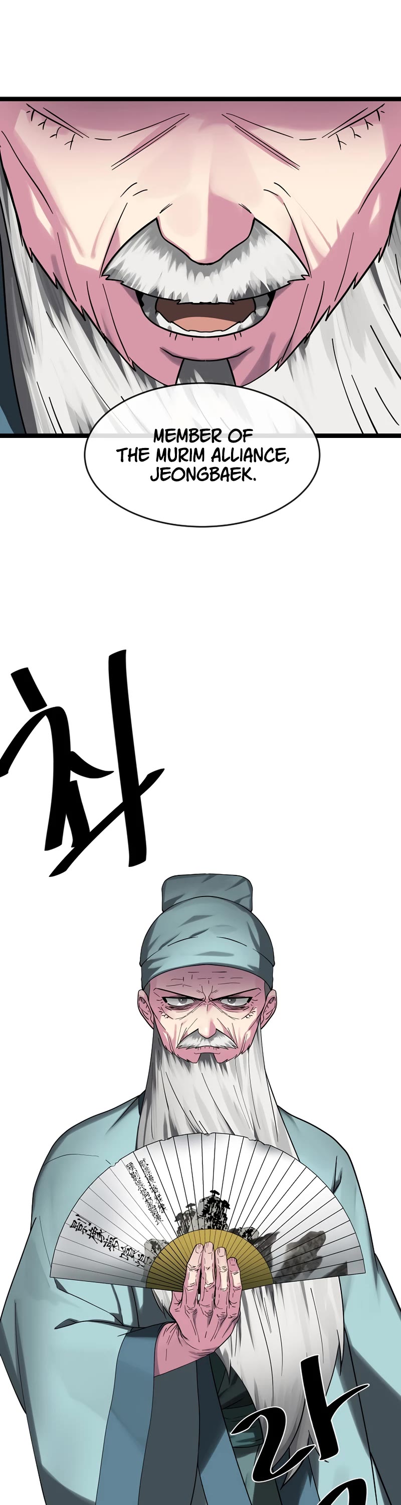 Volcanic Age Chapter 253 - Page 45