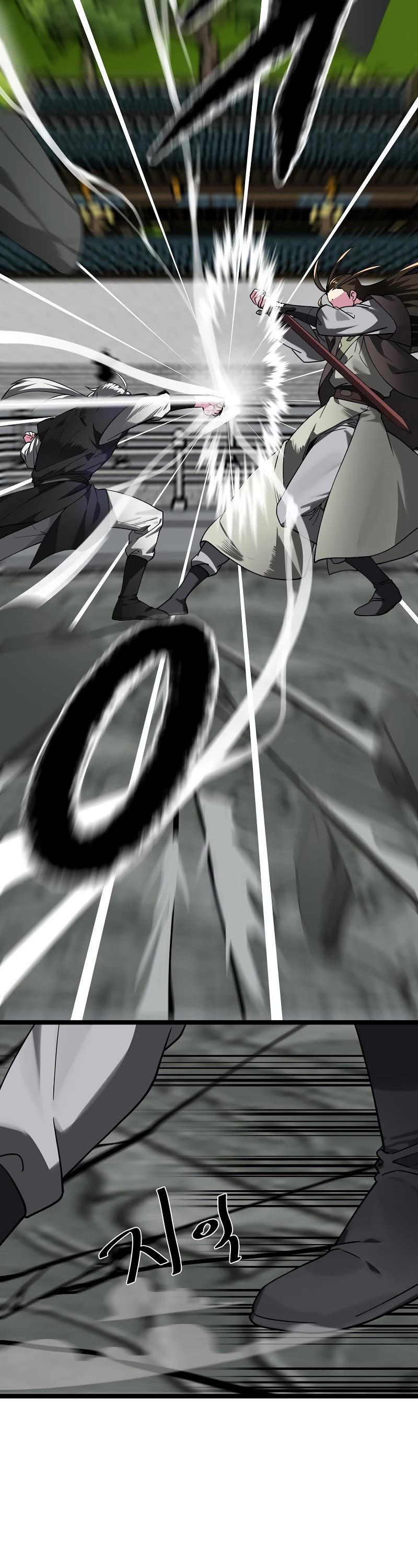 Volcanic Age Chapter 254 - Page 11