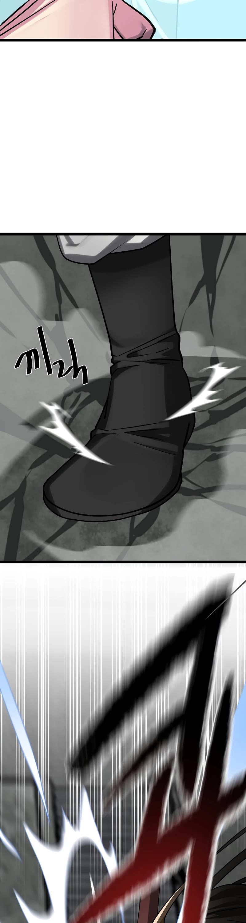 Volcanic Age Chapter 254 - Page 17
