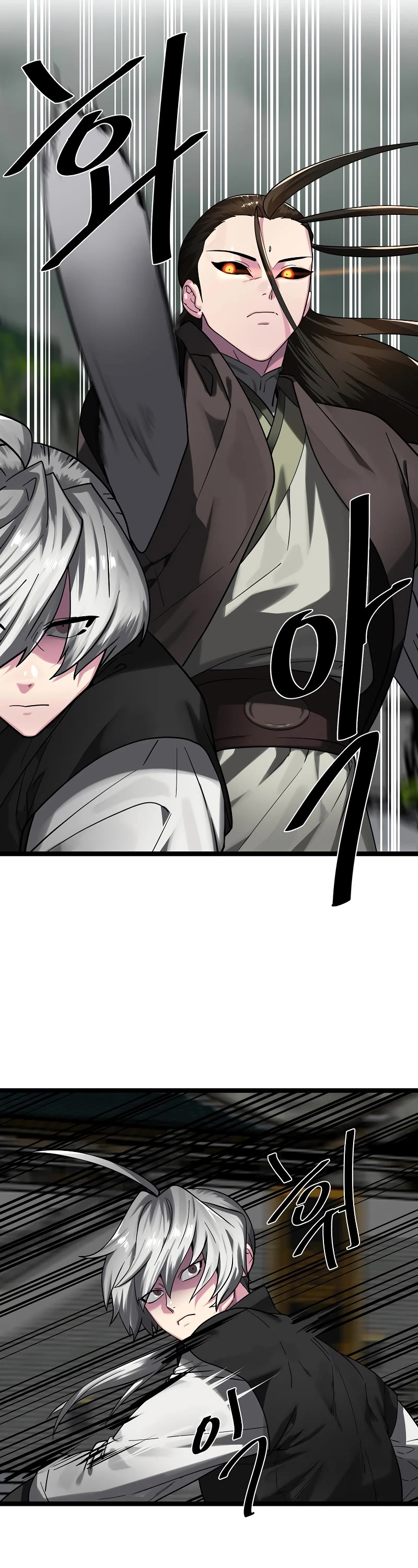 Volcanic Age Chapter 254 - Page 25