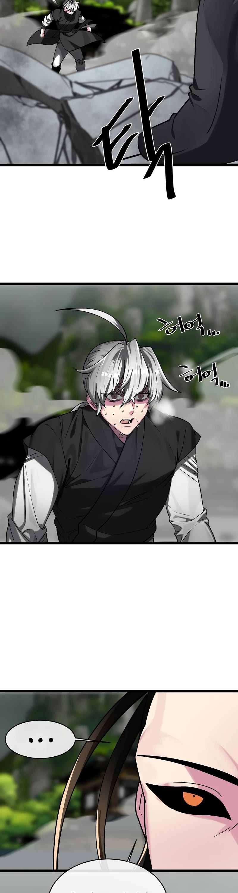Volcanic Age Chapter 254 - Page 31