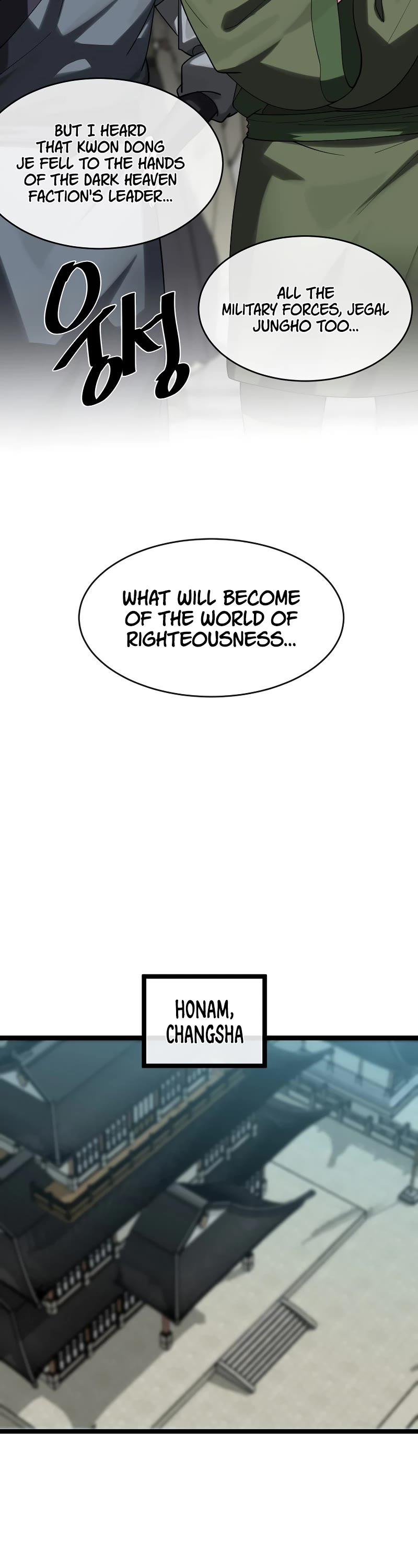 Volcanic Age Chapter 255 - Page 1