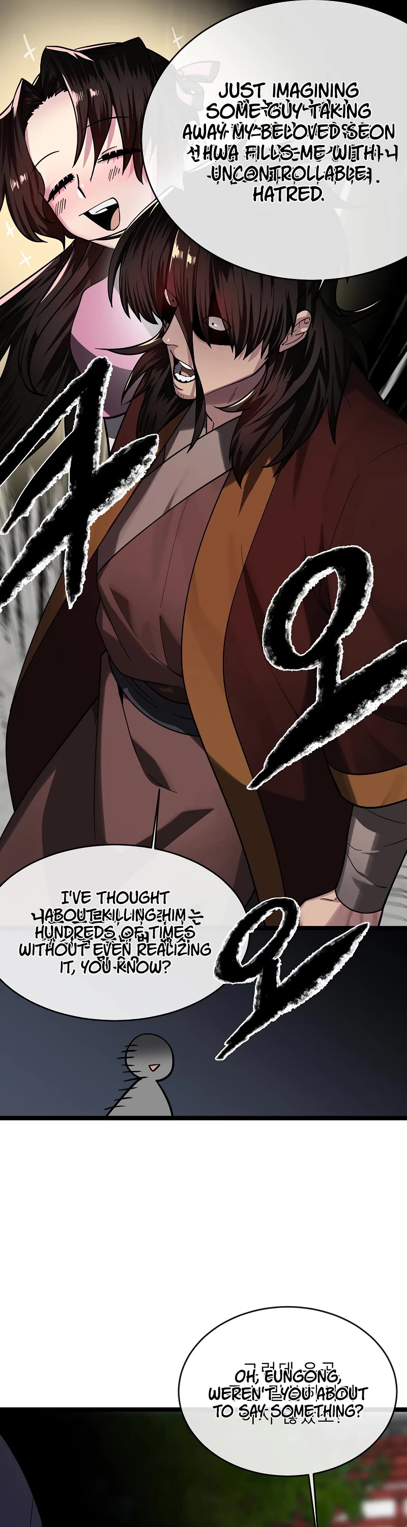 Volcanic Age Chapter 256 - Page 55