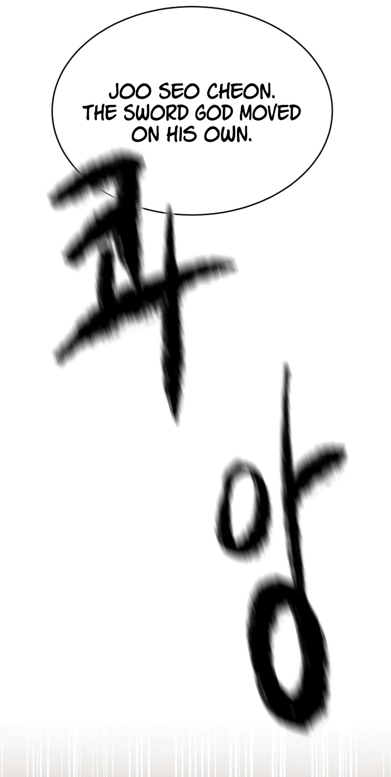 Volcanic Age Chapter 258 - Page 43
