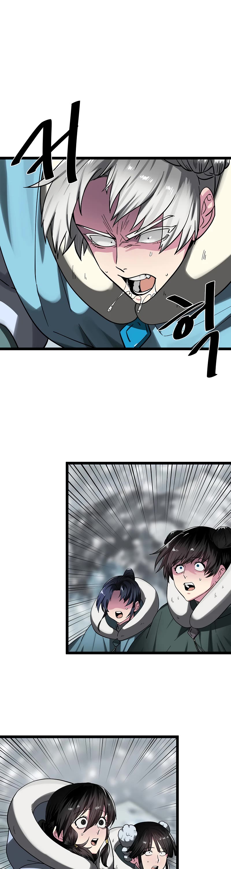 Volcanic Age Chapter 262 - Page 26