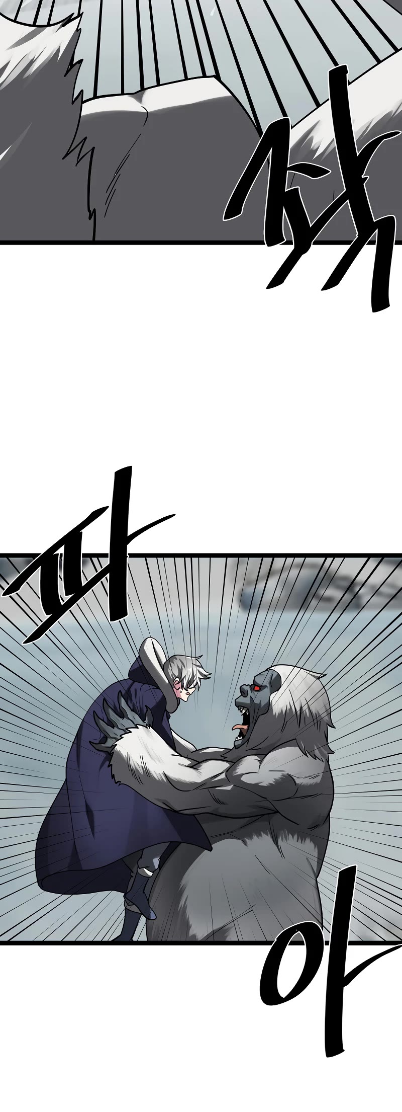 Volcanic Age Chapter 263 - Page 29