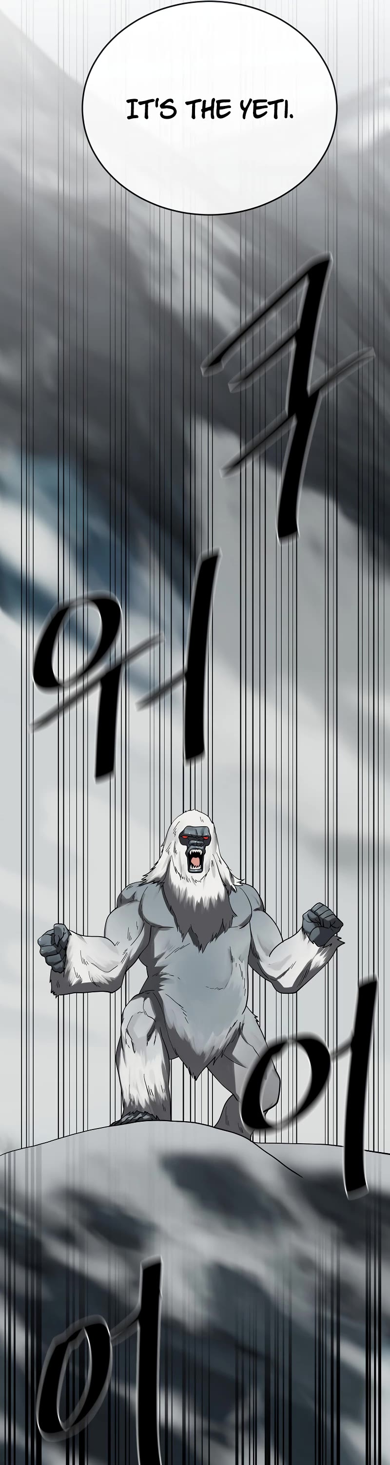 Volcanic Age Chapter 263 - Page 6