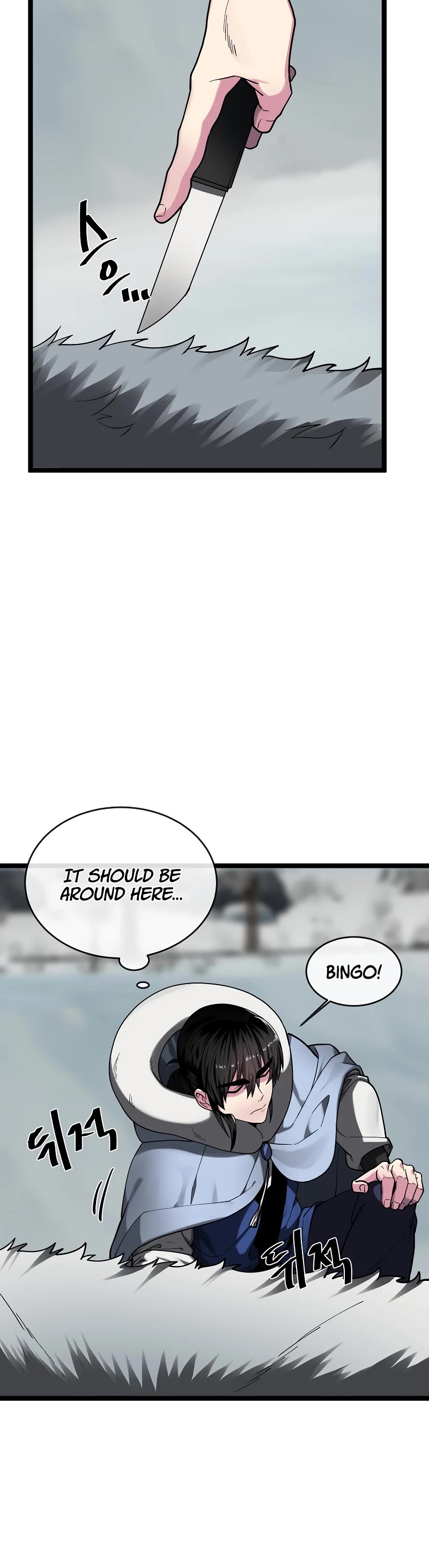 Volcanic Age Chapter 264 - Page 4