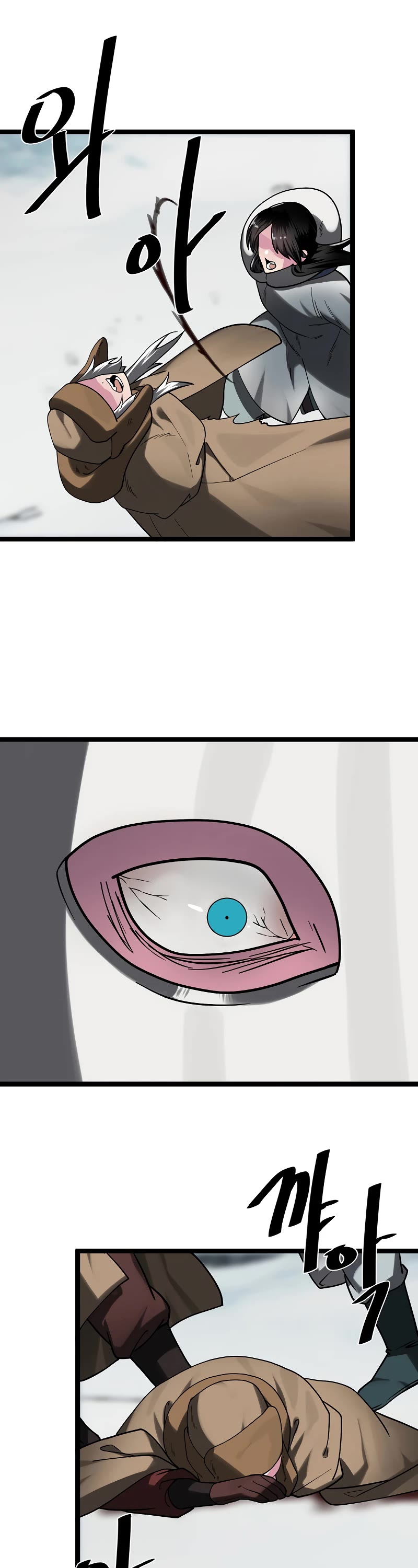 Volcanic Age Chapter 264 - Page 45