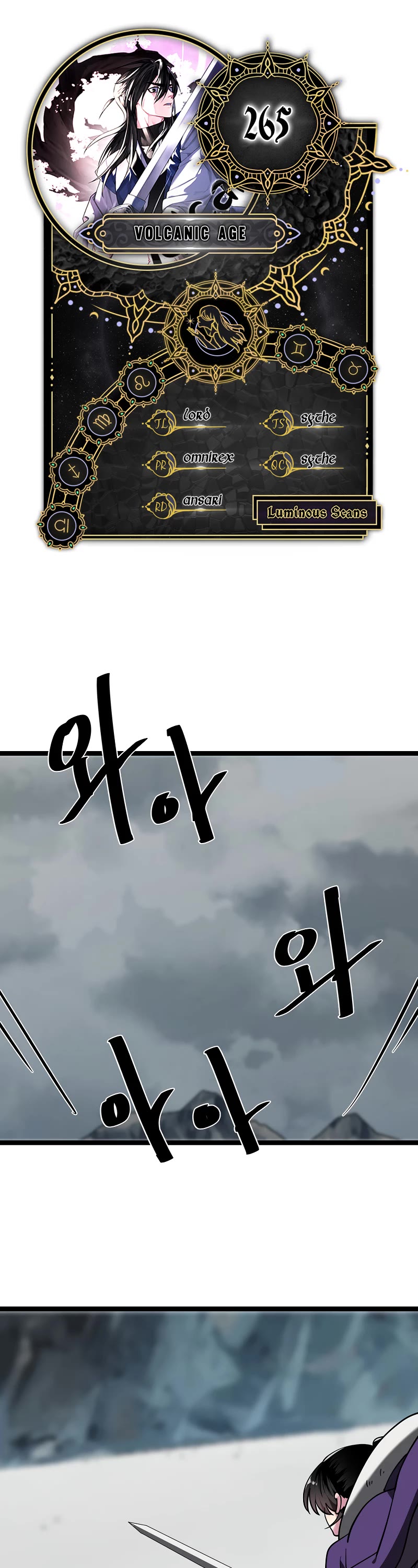 Volcanic Age Chapter 265 - Page 0