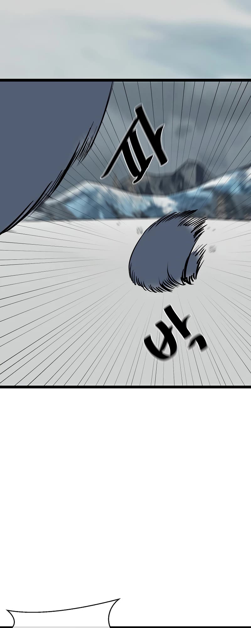 Volcanic Age Chapter 265 - Page 18
