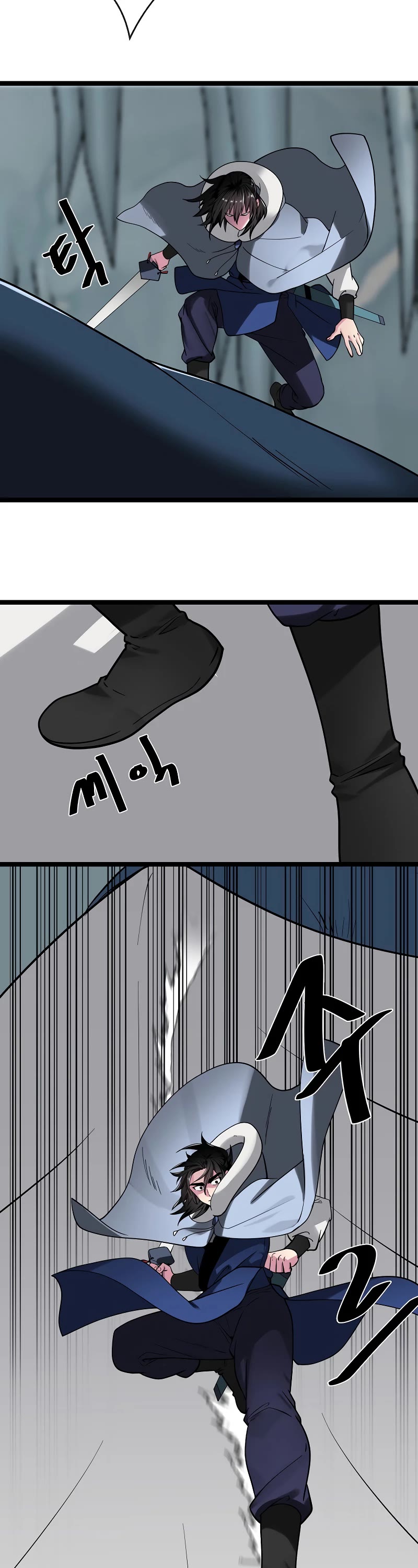 Volcanic Age Chapter 267 - Page 15