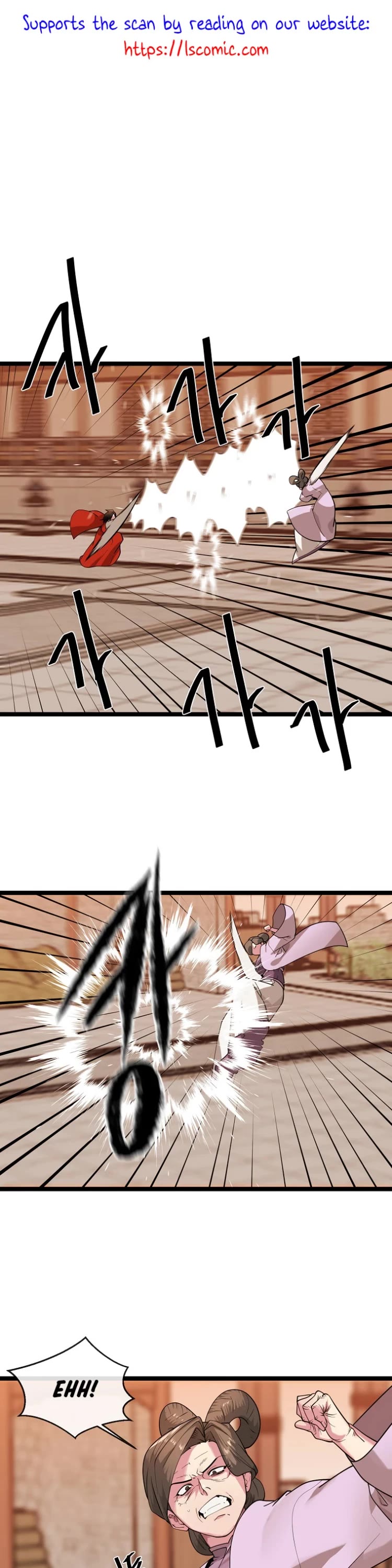 Volcanic Age Chapter 273 - Page 0