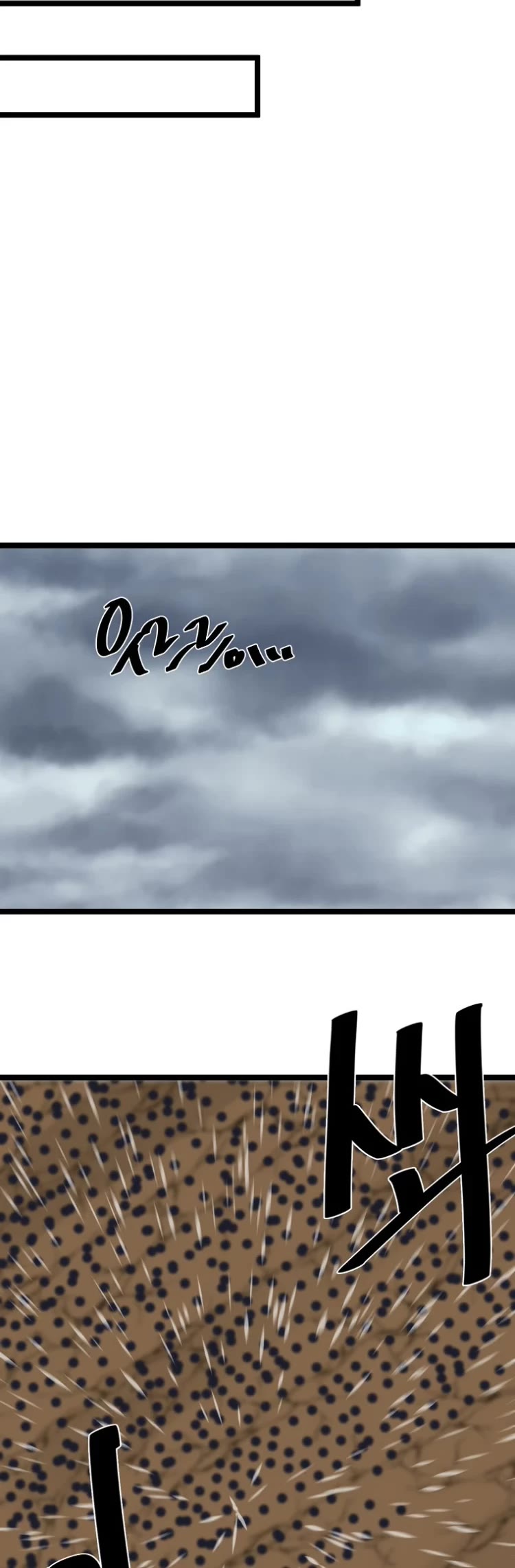 Volcanic Age Chapter 276 - Page 25
