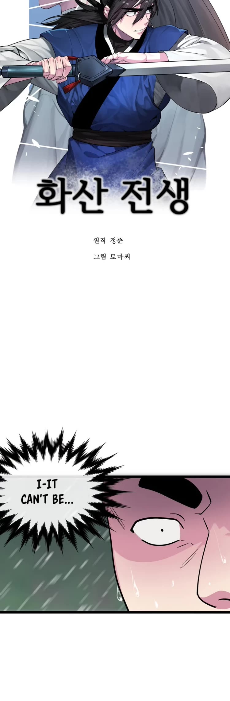 Volcanic Age Chapter 278 - Page 20