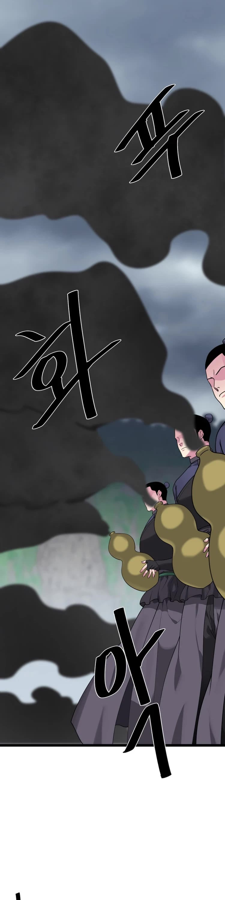 Volcanic Age Chapter 281 - Page 13