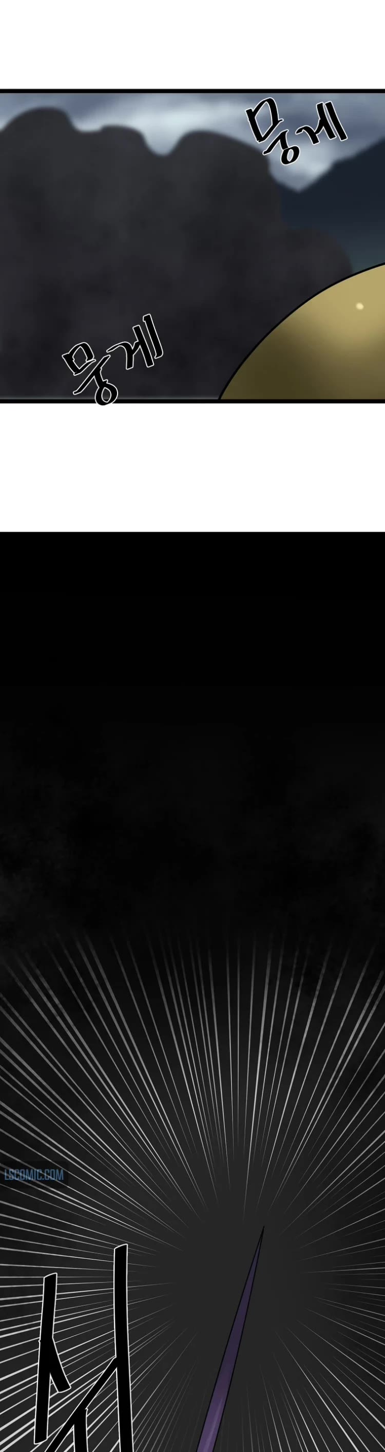 Volcanic Age Chapter 281 - Page 25