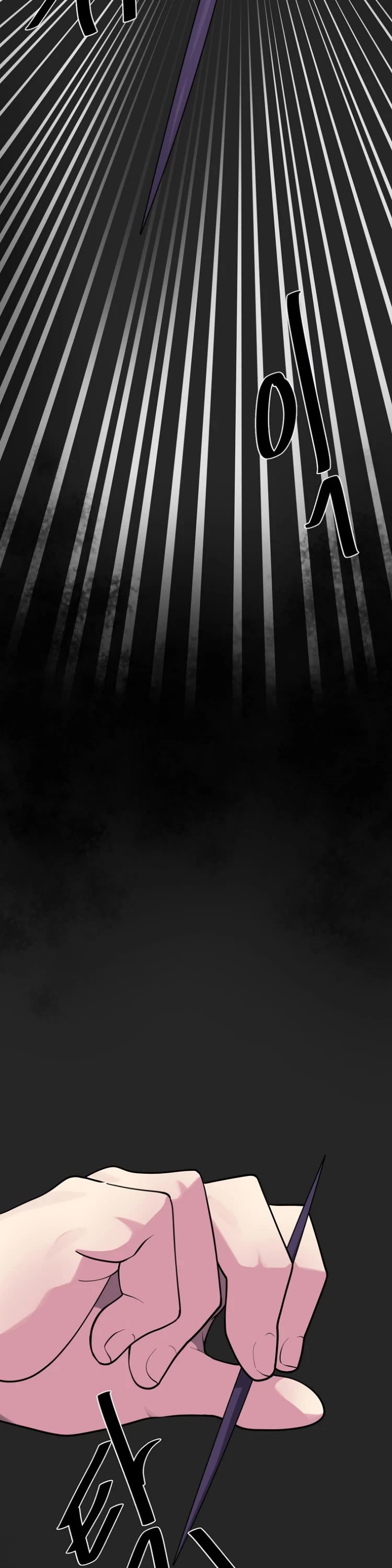 Volcanic Age Chapter 281 - Page 26