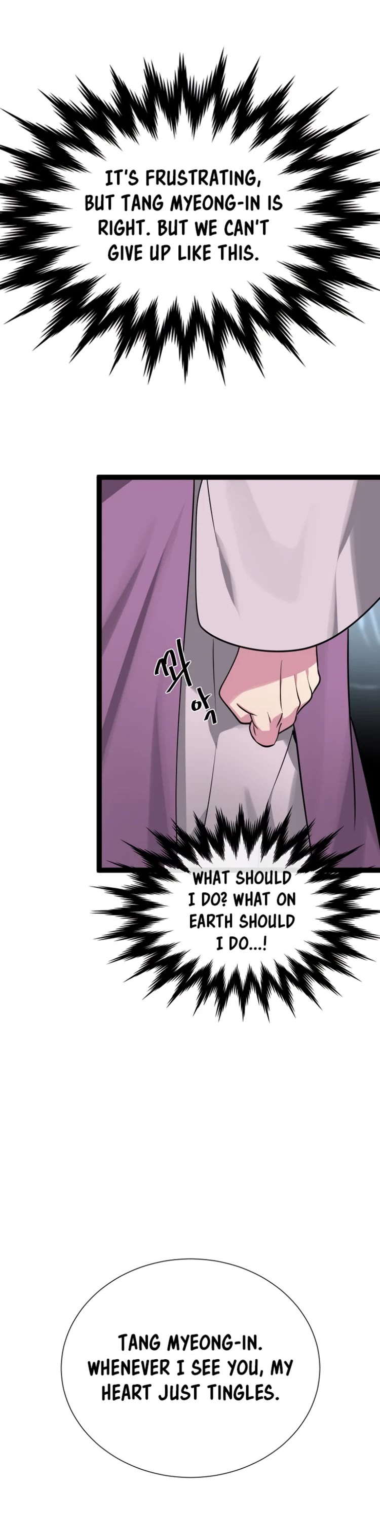 Volcanic Age Chapter 286 - Page 2