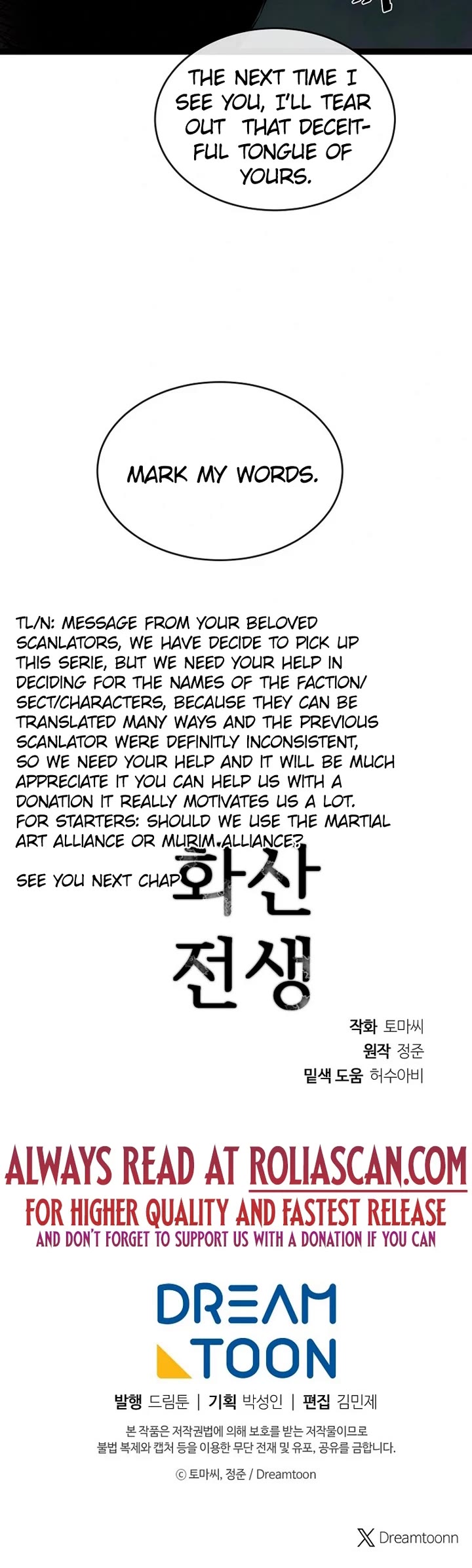 Volcanic Age Chapter 289 - Page 39