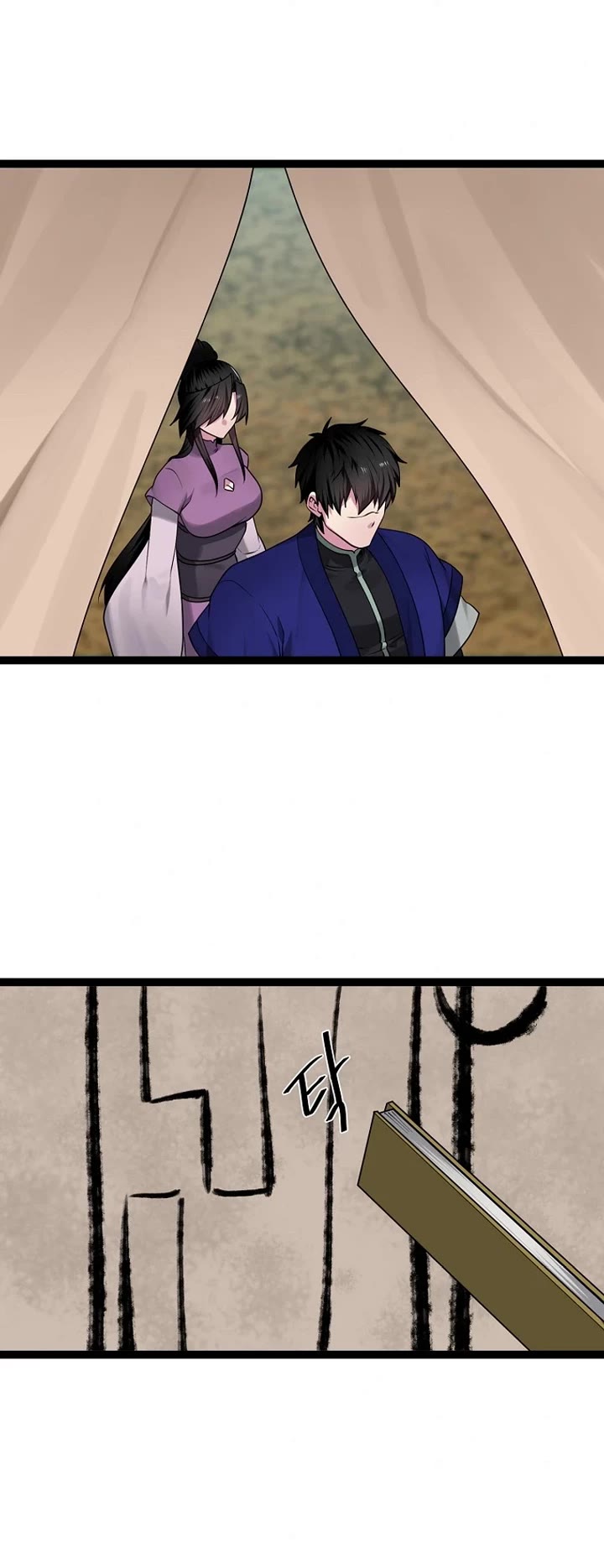 Volcanic Age Chapter 291 - Page 4