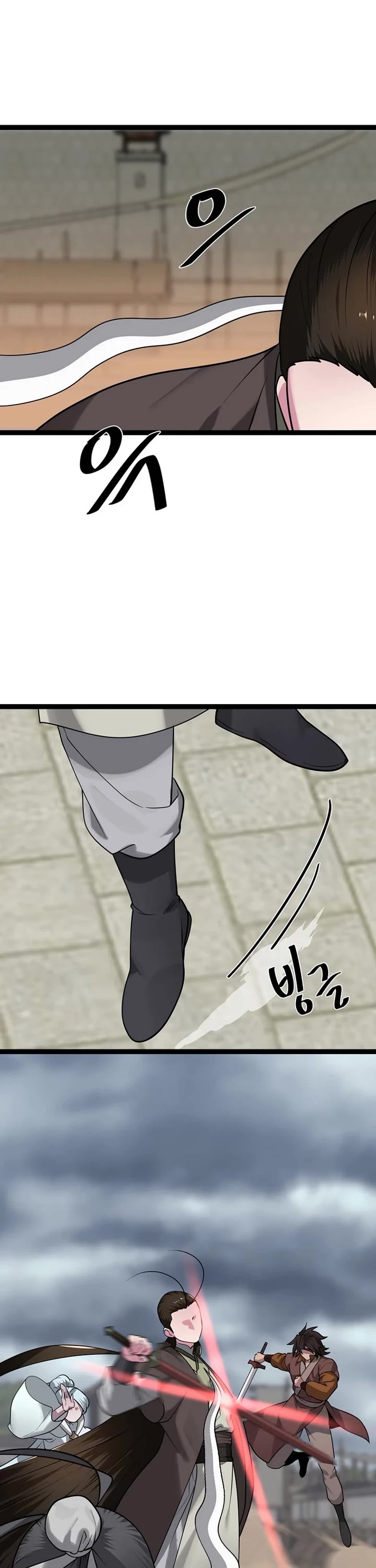 Volcanic Age Chapter 294 - Page 10