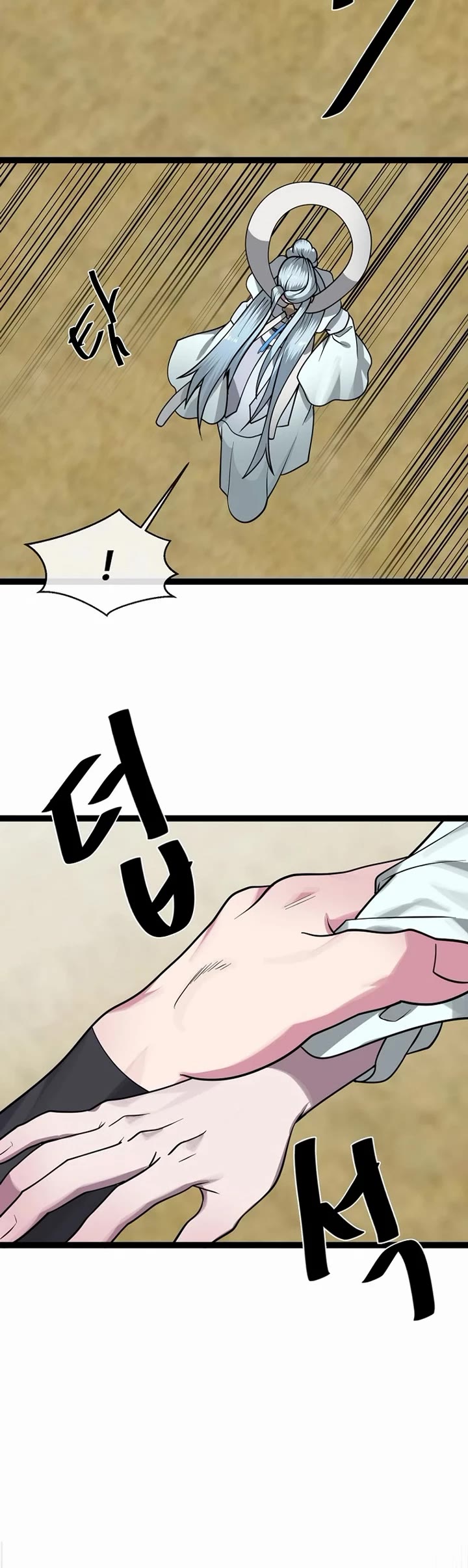 Volcanic Age Chapter 296 - Page 16