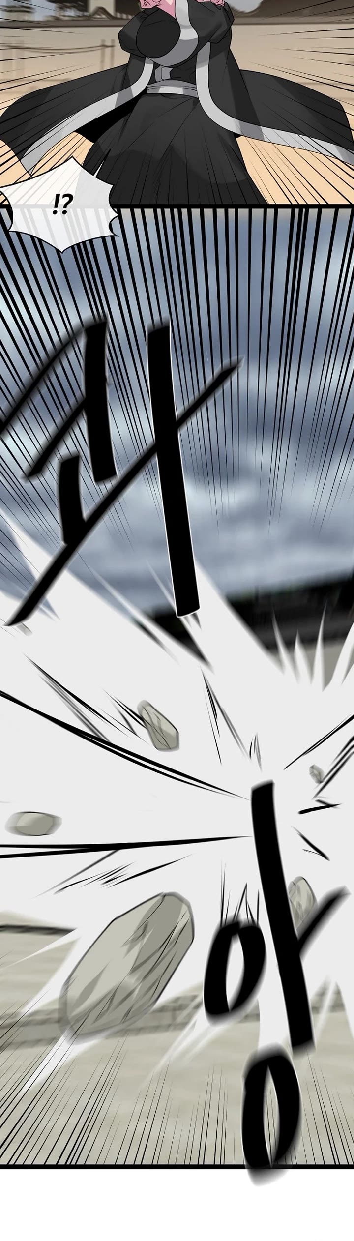 Volcanic Age Chapter 296 - Page 20