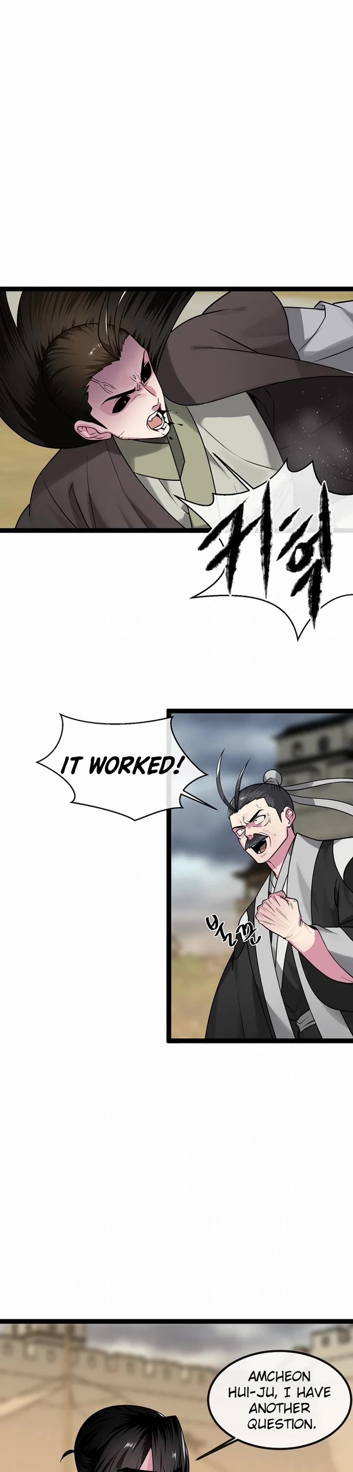 Volcanic Age Chapter 296 - Page 9