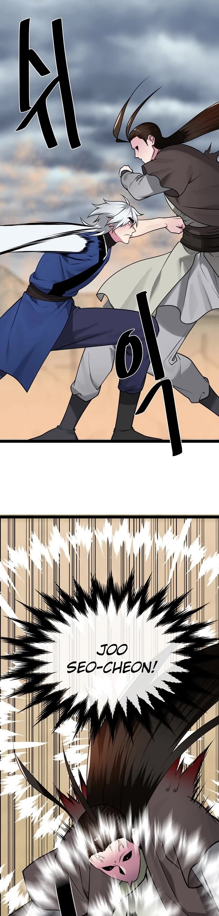 Volcanic Age Chapter 297 - Page 25