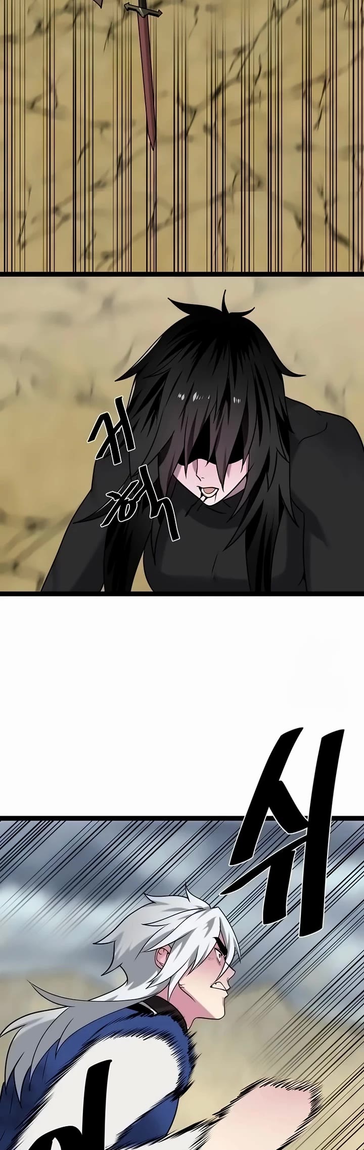 Volcanic Age Chapter 298 - Page 24