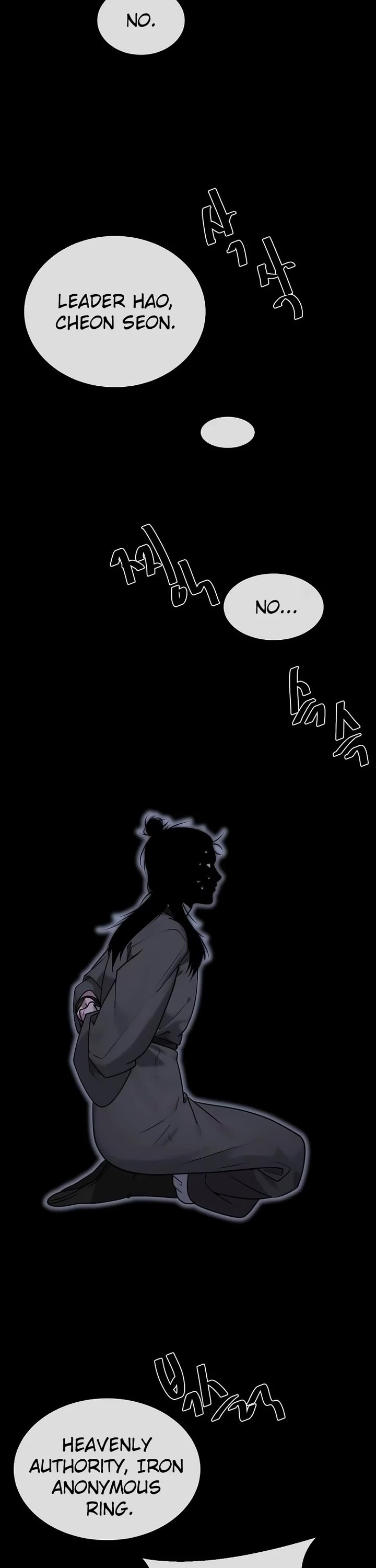 Volcanic Age Chapter 300 - Page 12