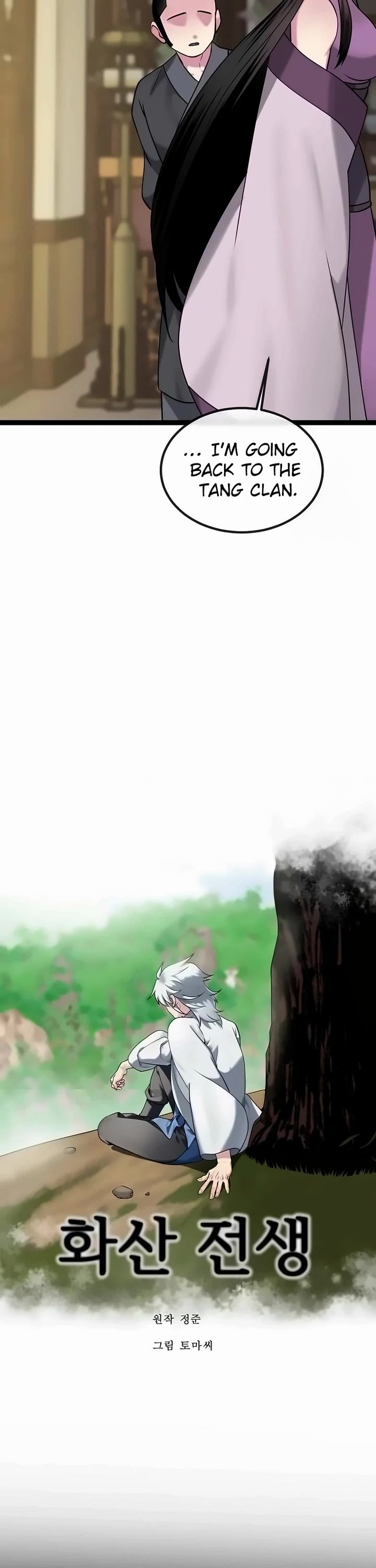 Volcanic Age Chapter 300 - Page 6