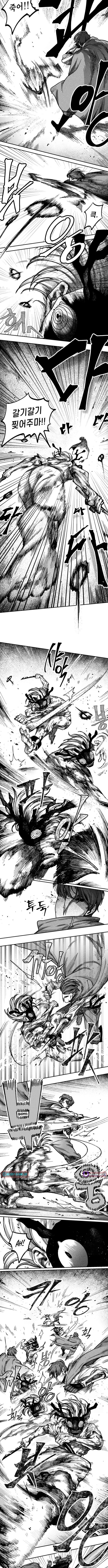 Voodoo Slam Chapter 3 - Page 4