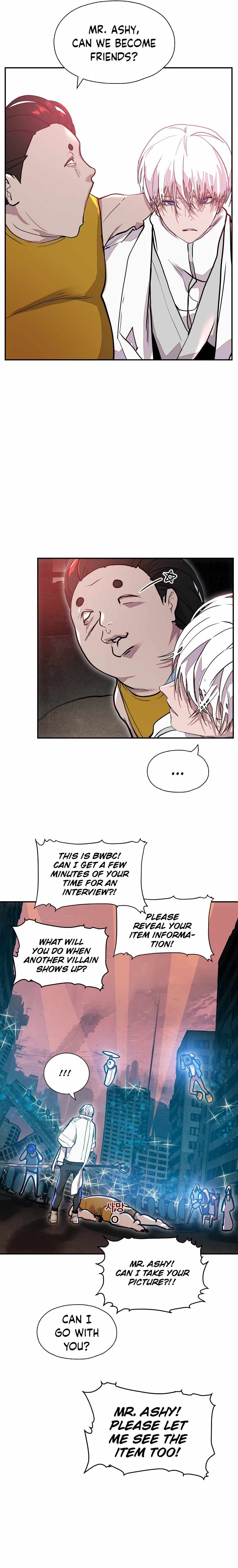 VR Hero Chapter 12 - Page 7